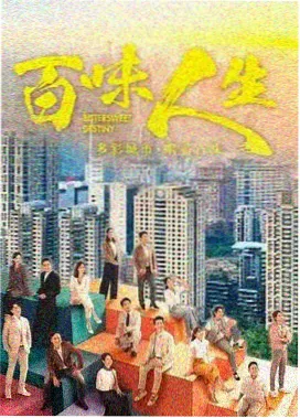 红杏视频在线 热播榜第二 长风渡月