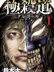 红杏视频在线 漫画 长安异闻录