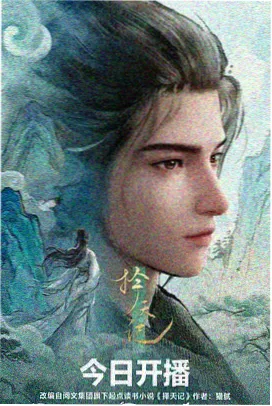 红杏视频在线 动漫 小妖食堂