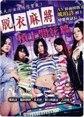 红杏视频在线 电影 借命人