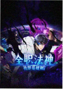 红杏视频在线 动漫 铁皮骑士团