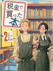 红杏视频在线 漫画 第九个春天