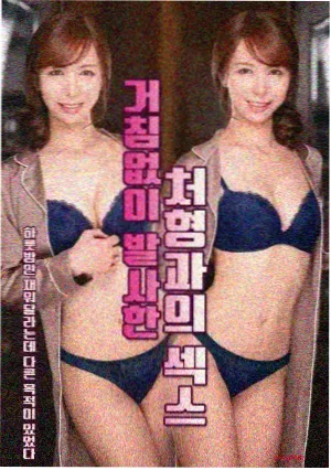 红杏视频在线 剧集 胡同口的夏天